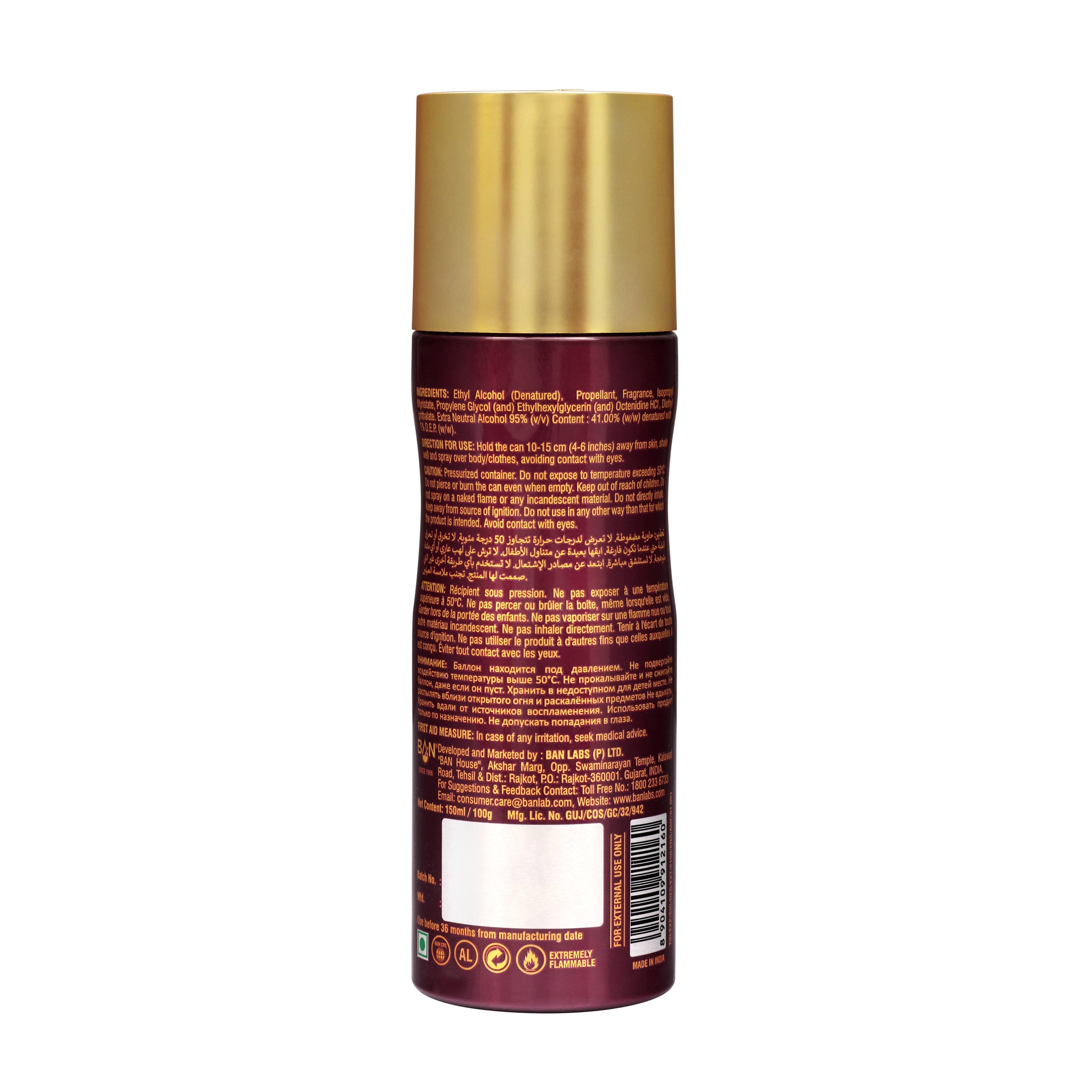 EXTREME – Women's Perfume Deodorant - 150ml | Elegant Chypre Floral Body Spray