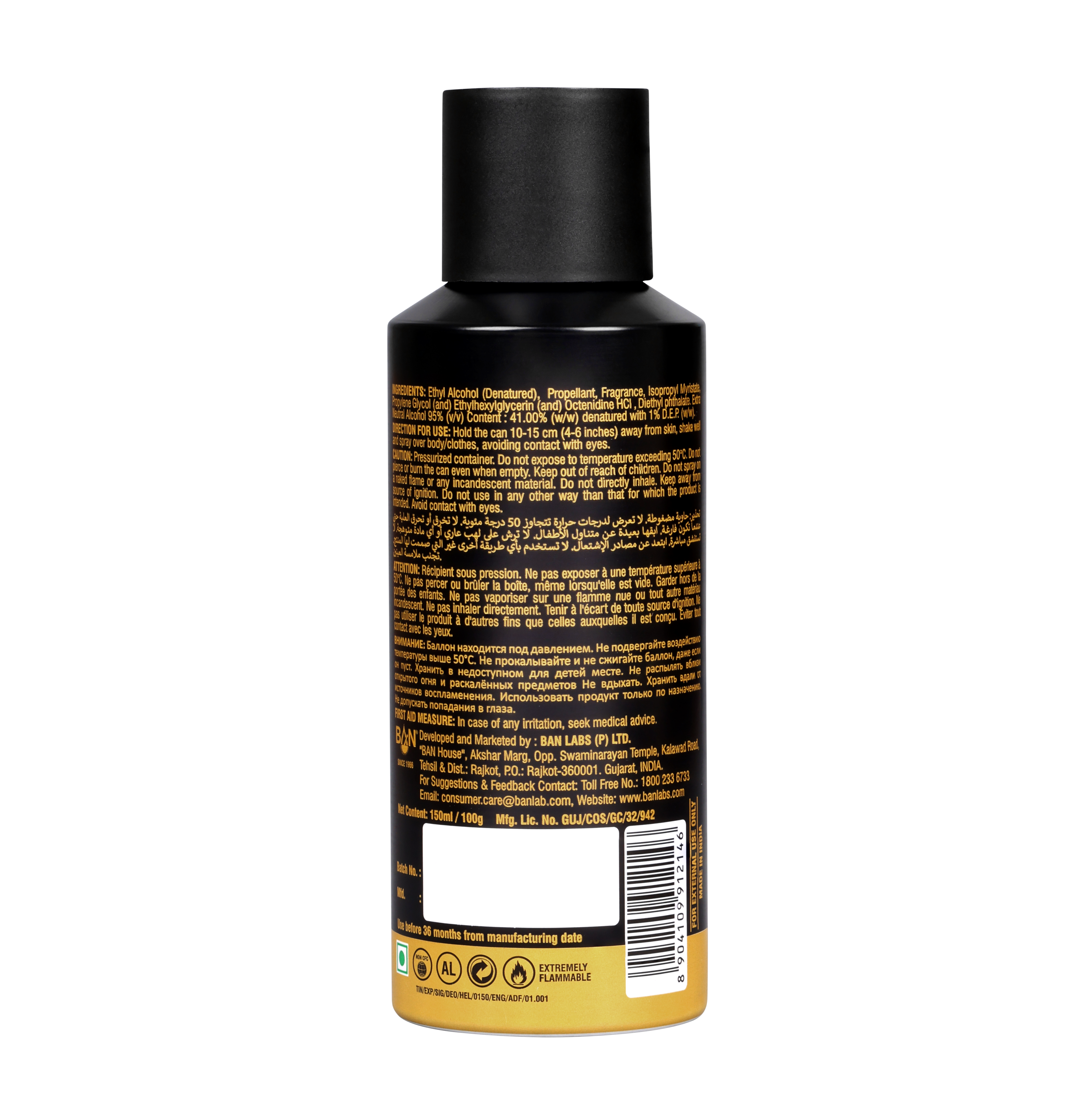 Black bottle with gold label on a white background