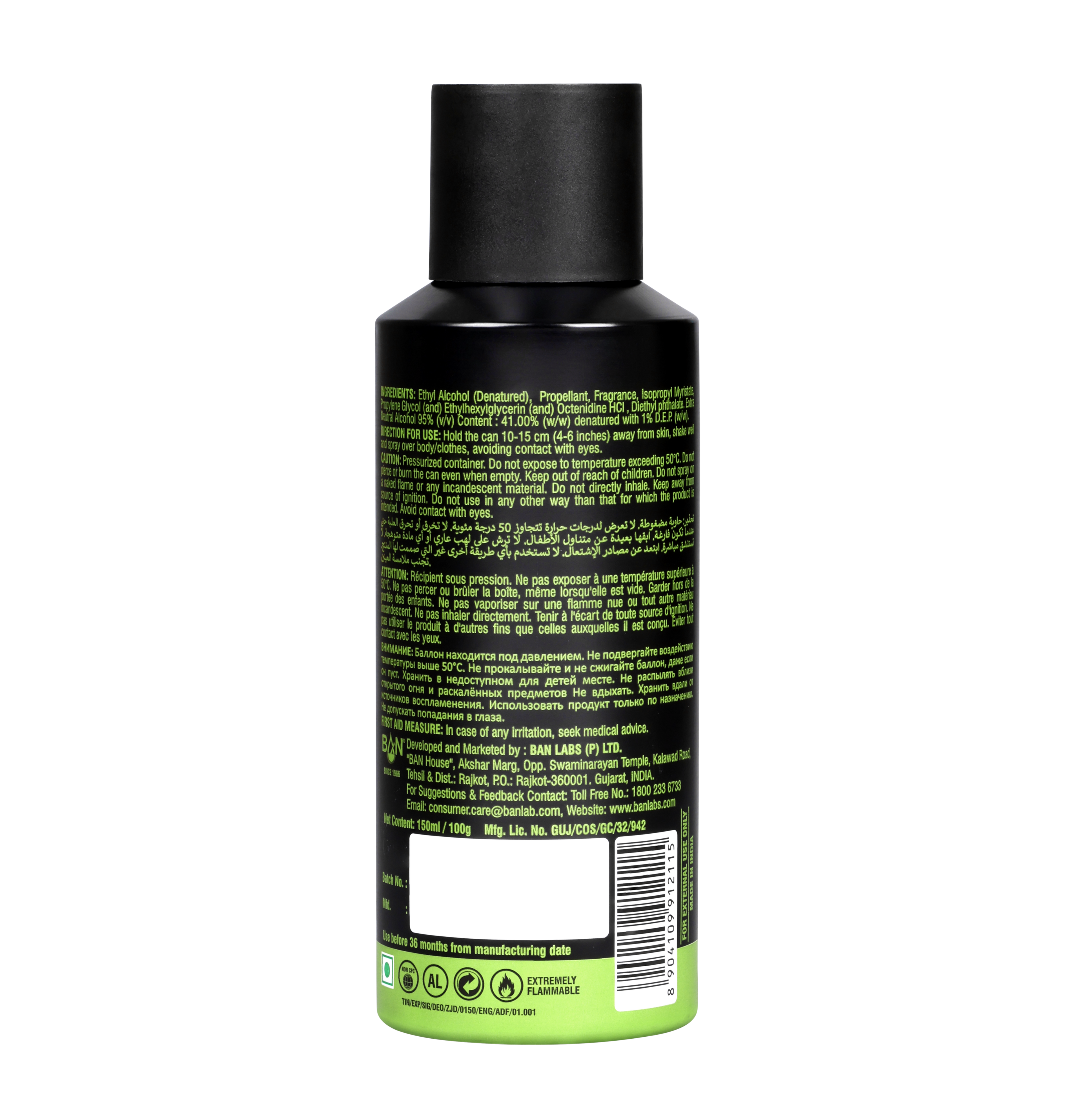 Zabar Jad – Unisex Perfume Deodorant - 150ml | Sweet Spicy Wood & Oud Body Spray