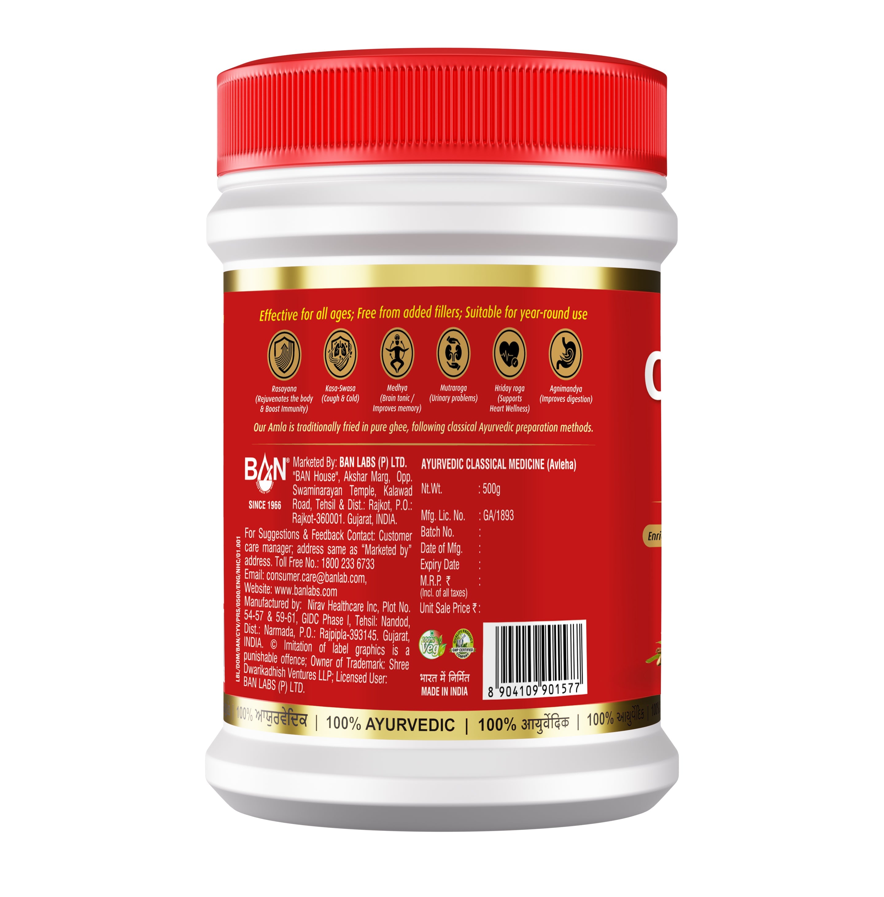 BAN Chyawanprash Ayurvedic Immunity Booster with Amla & 45+ Herbs