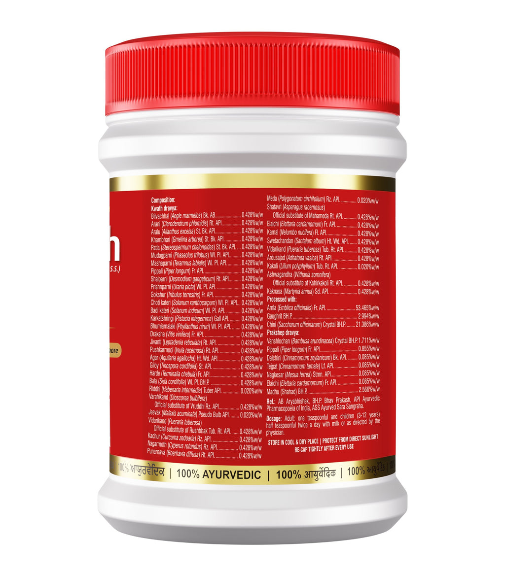 BAN Chyawanprash Ayurvedic Immunity Booster with Amla & 45+ Herbs